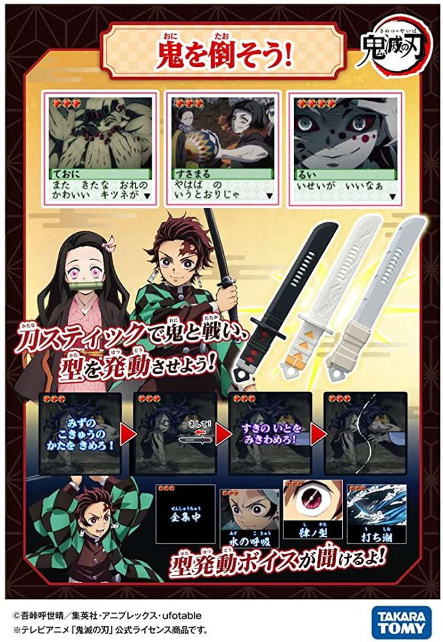 Takara Tomy Demon Slayer : Kimetsu no Yaiba LCD Game Swordfighter's Road  Tanjiro Color