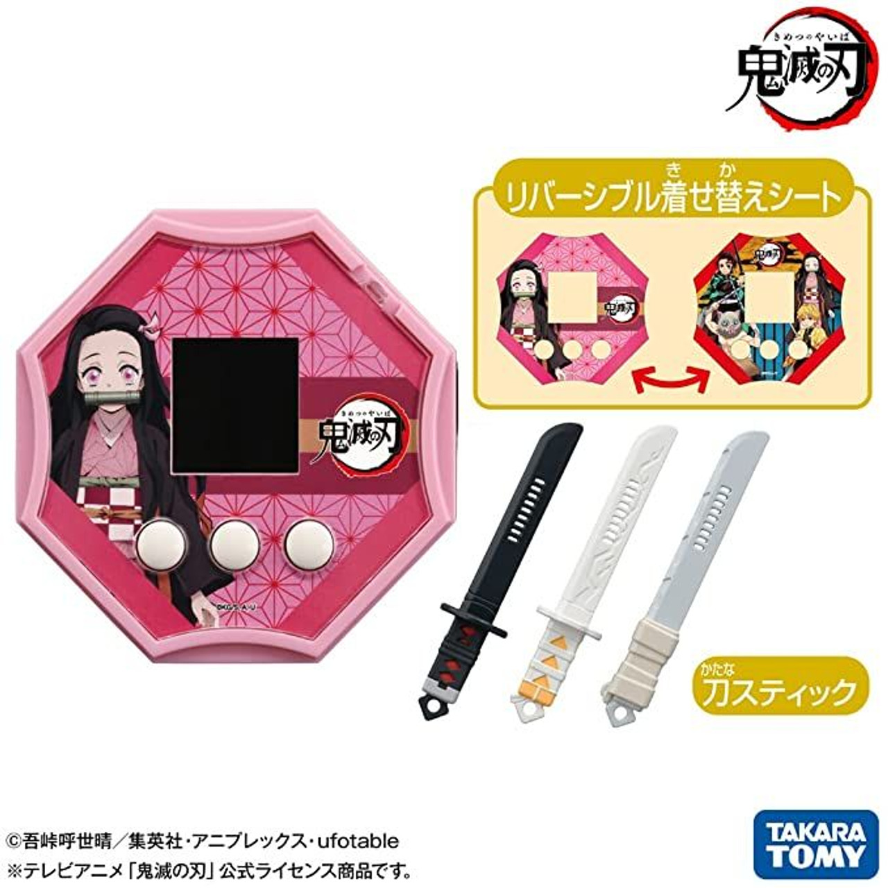 Takara Tomy Demon Slayer : Kimetsu no Yaiba LCD Game Swordfighter's Road  Nezuko Color