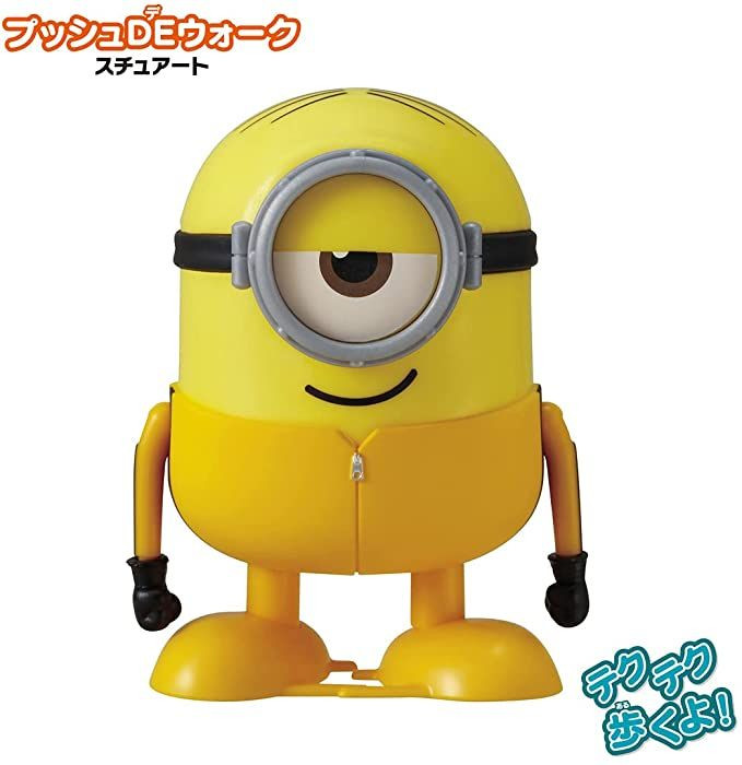 Minions Push DE Walk Stuart