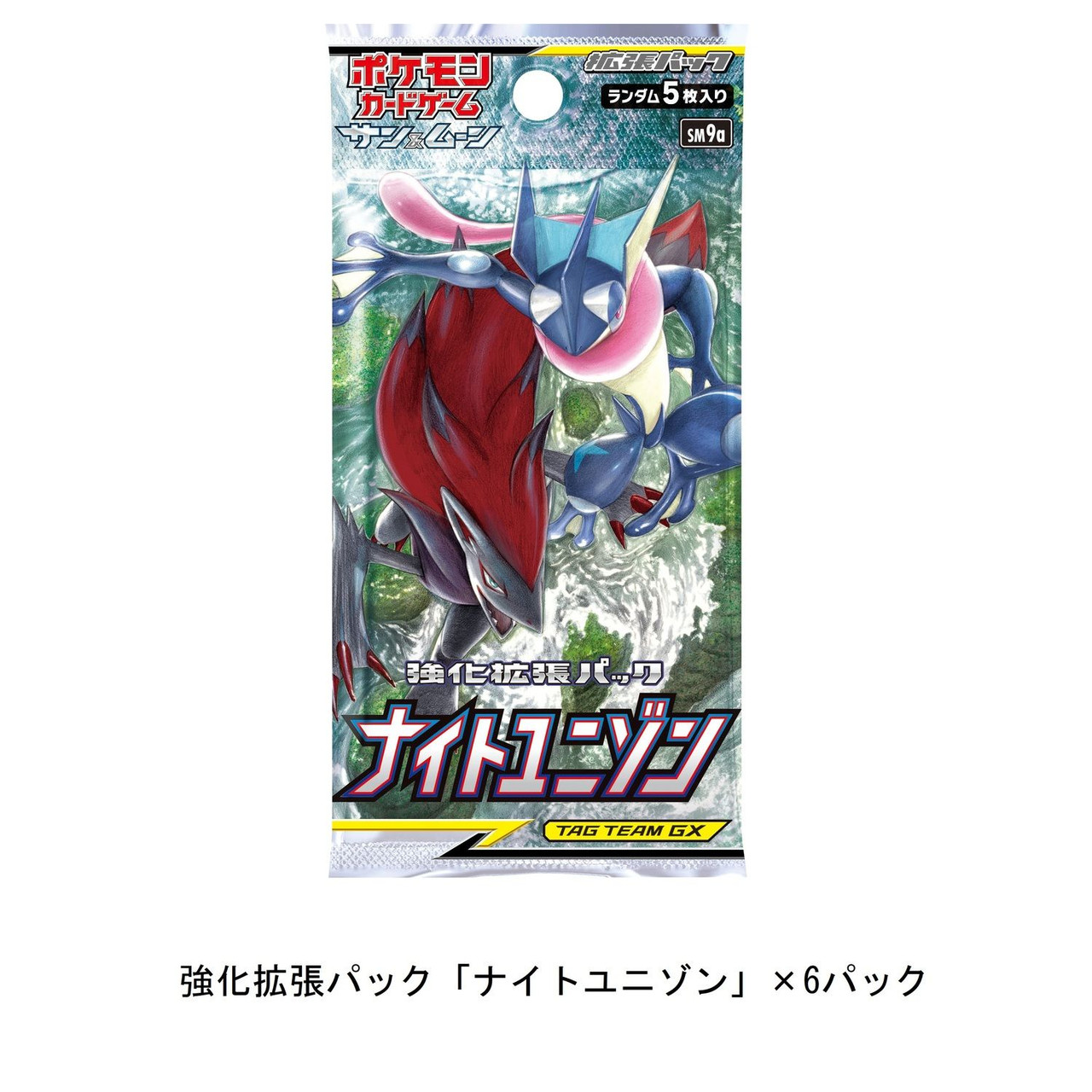Pokemon Card Game Sun & Moon Metal Set Melmetal Pokemon Card Game Sun & Moon Metal Set Melmetal