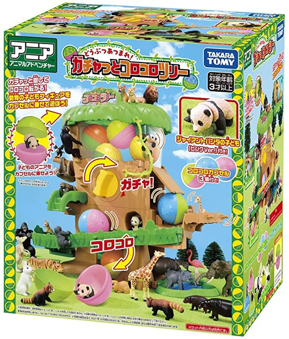 Takara Tomy Ania Combine! Jungle Tree (First Special with Ania