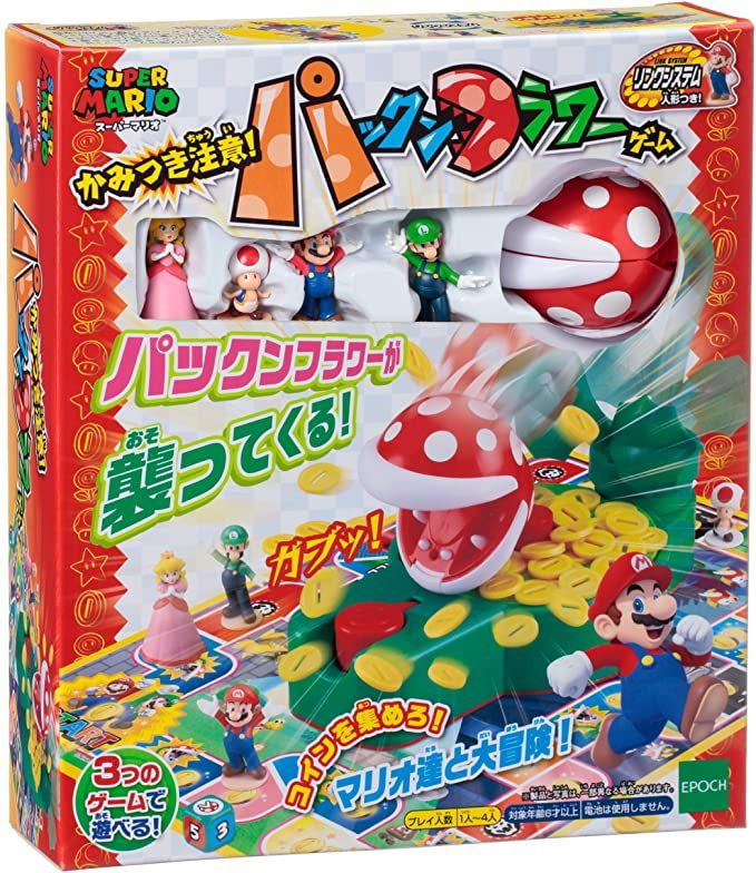 Super Mario Careful of the Bite! Piranha Plant Game