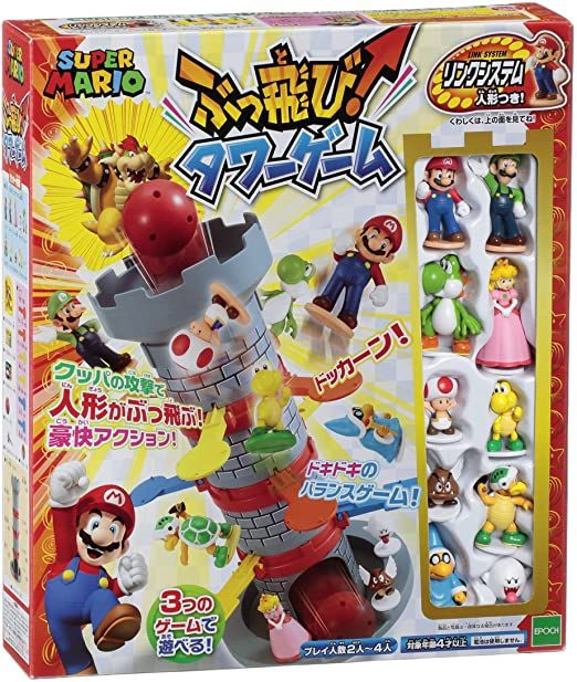 Super Mario Careful of the Bite! Piranha Plant Game