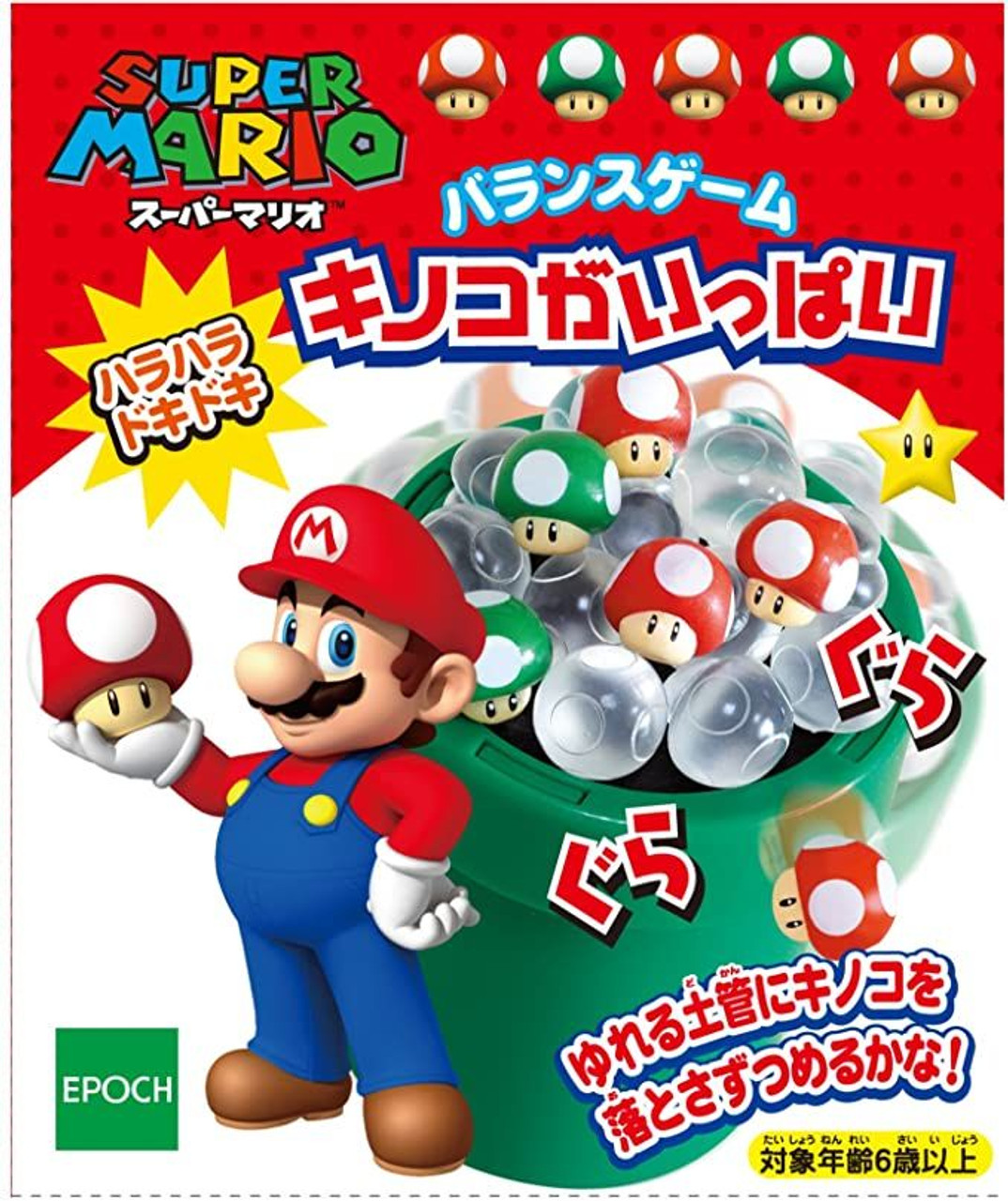 激レアMARIO BROS. GAMEu0026WATCH POKKAバージョン-