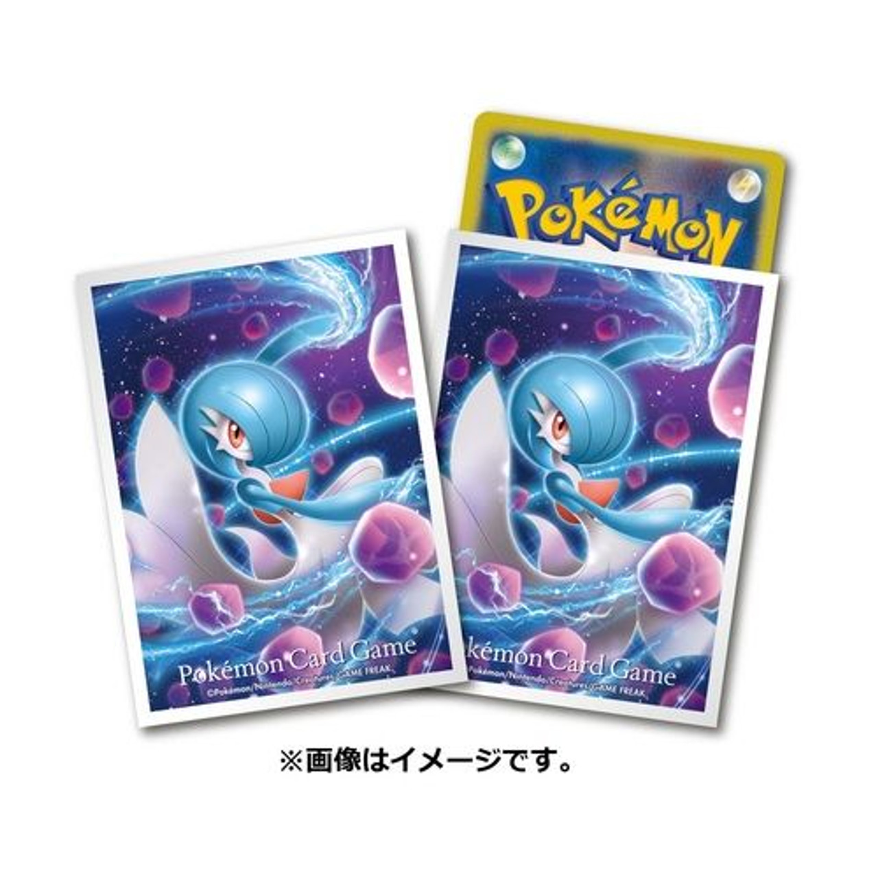 ポケモン - ウニ丸 Mega Gardevoir ex MUR 092/063 M1S Mega Symphonia Japanese