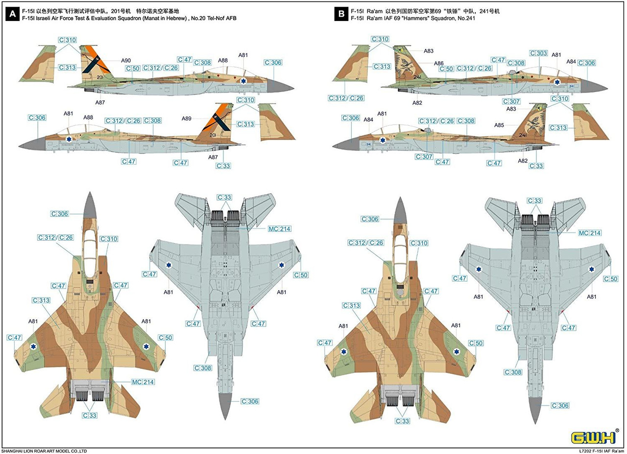 1/72 Israeli Air Force F-15I Raam Plastic Model