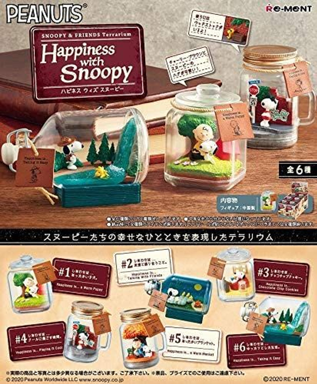 Re-ment Snoopy & Friends Terrarium Happiness with Snoopy (6 Pcs Box)