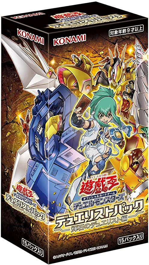 Yu-Gi-Oh! Yugioh OCG Pyroxene Duelist Booster Box Yu-Gi-Oh! Yugioh OCG Pyroxene Duelist Booster Box
