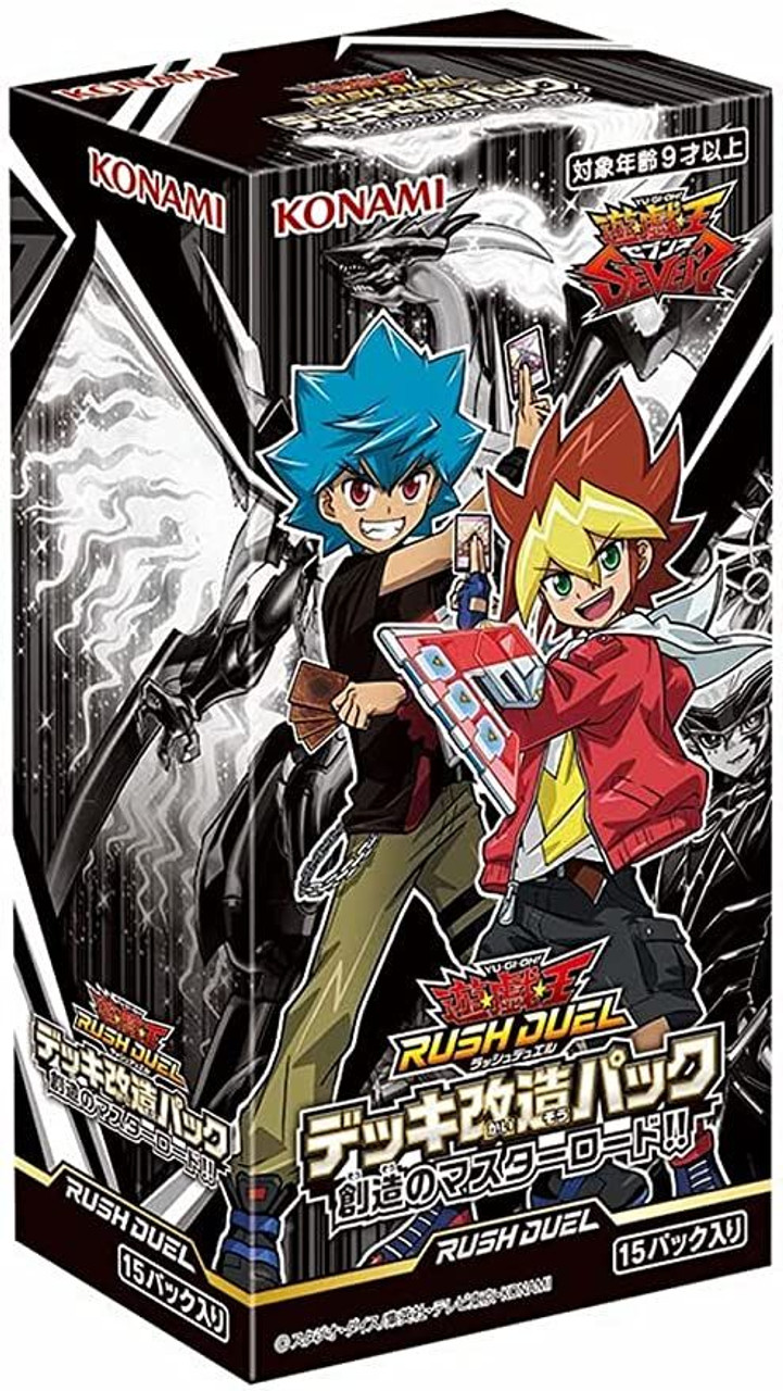 Mind freedom-1 マインド フリードム-1 Yu-Gi-Oh! Yugioh OCG Genesis Master Road Booster Box