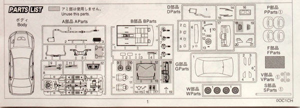 Fujimi ID-34 Mitsubishi Lancer Evolution VII GSR 1/24 Scale Kit