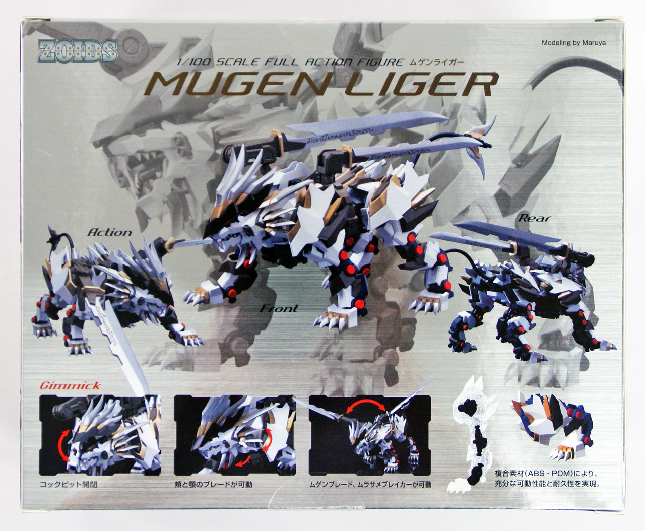 Kotobukiya ZA004 Zoids ZA Mugen Liger 1/100 Scale Action
