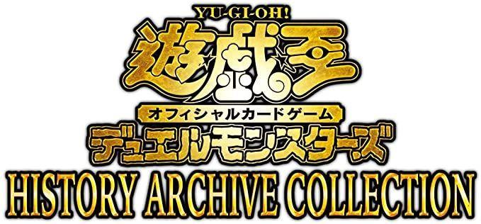 遊戯王 ヒストリーアーカイブコレクション4boxボックス シュリンク破れ 