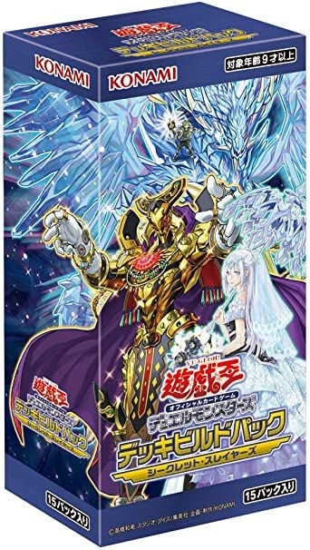 yugioh secret slayers cards Yu-Gi-Oh! - You can banish this card from your Graveyard Rikka Tranquility SESL-EN025 Prices |