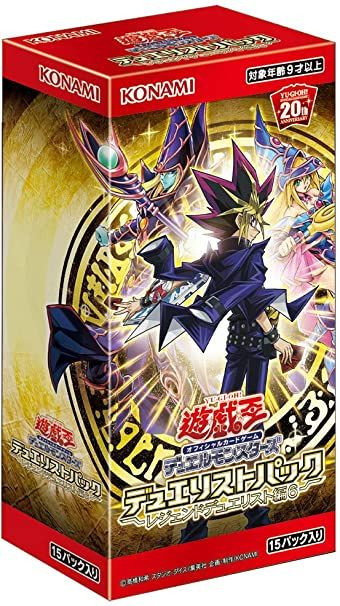 Yu-Gi-Oh! Yugioh OCG Legend Duelist 6 Booster Set