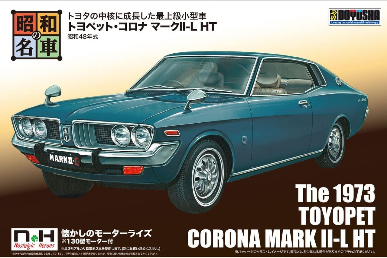 Iconic Showa Car No 7 Toyopet Corona Mark Ii L Ht Plastic Model Iconic Showa Car No 7 Toyopet Corona Mark Ii L Ht Plastic Model