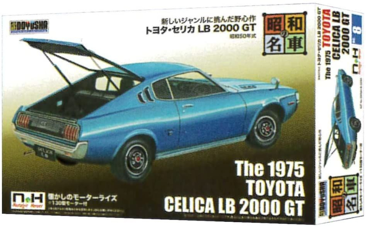 Iconic Showa Car No.8 Toyota Celica LB 2000 GT Plastic Model