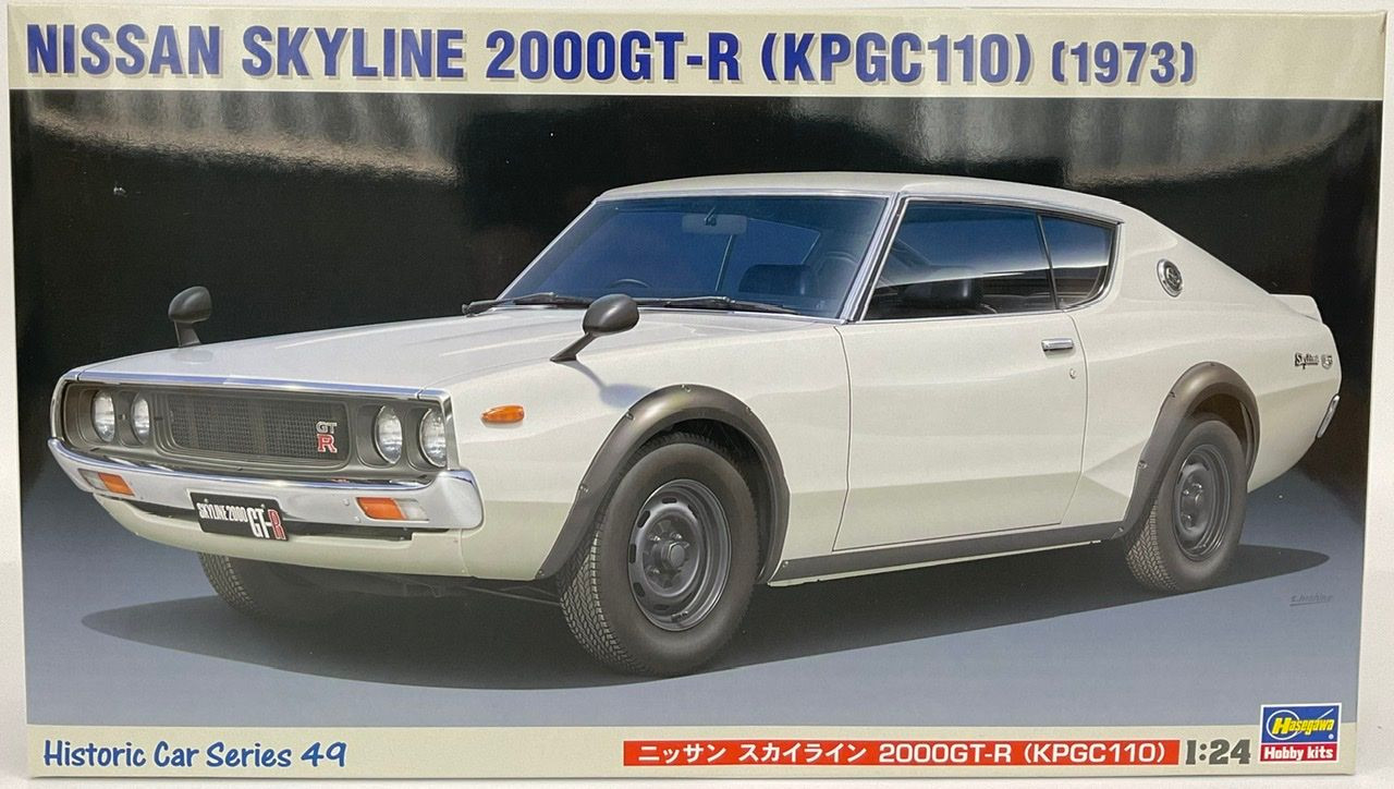 Hasegawa 1/24 Nissan Skyline 2000GT-R (KPGC110) Plastic Model