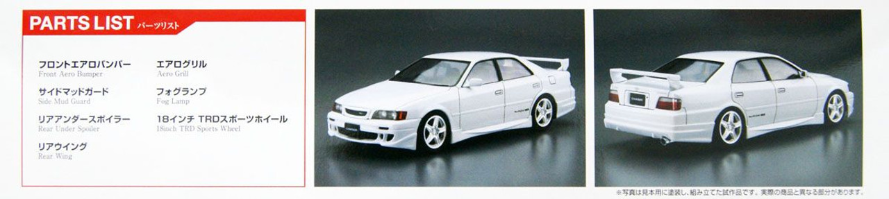 趣味・スポーツ・実用 TRD ALL PARTS CATALOG 1998 TRD JZX100 チェイサー `98 (トヨタ) (プラモデル) - ホビー