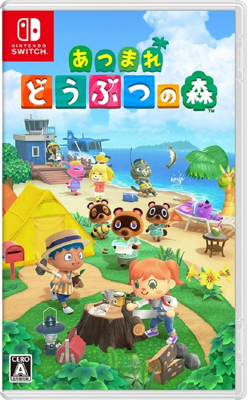 Nintendo switch animal sales crossing jp