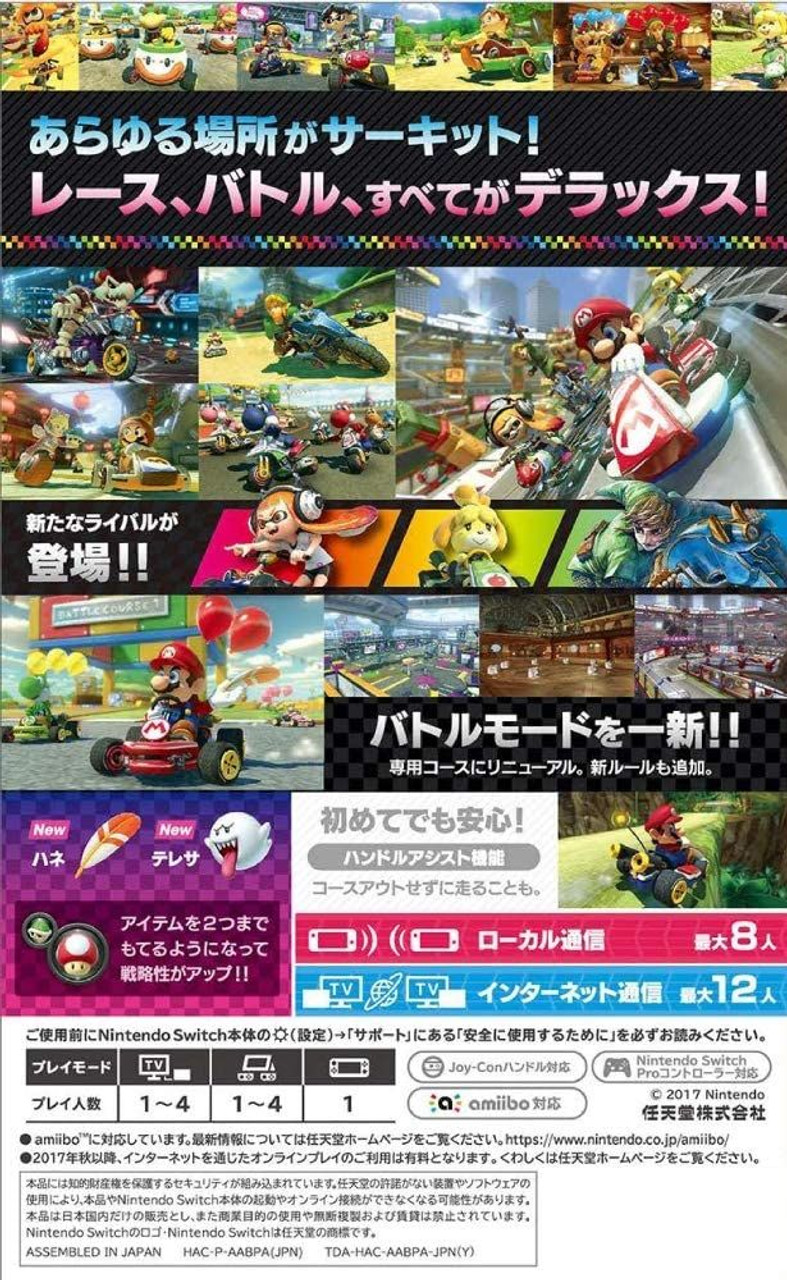 Mario Kart 8 Deluxe - As novidades (Nintendo Switch) 