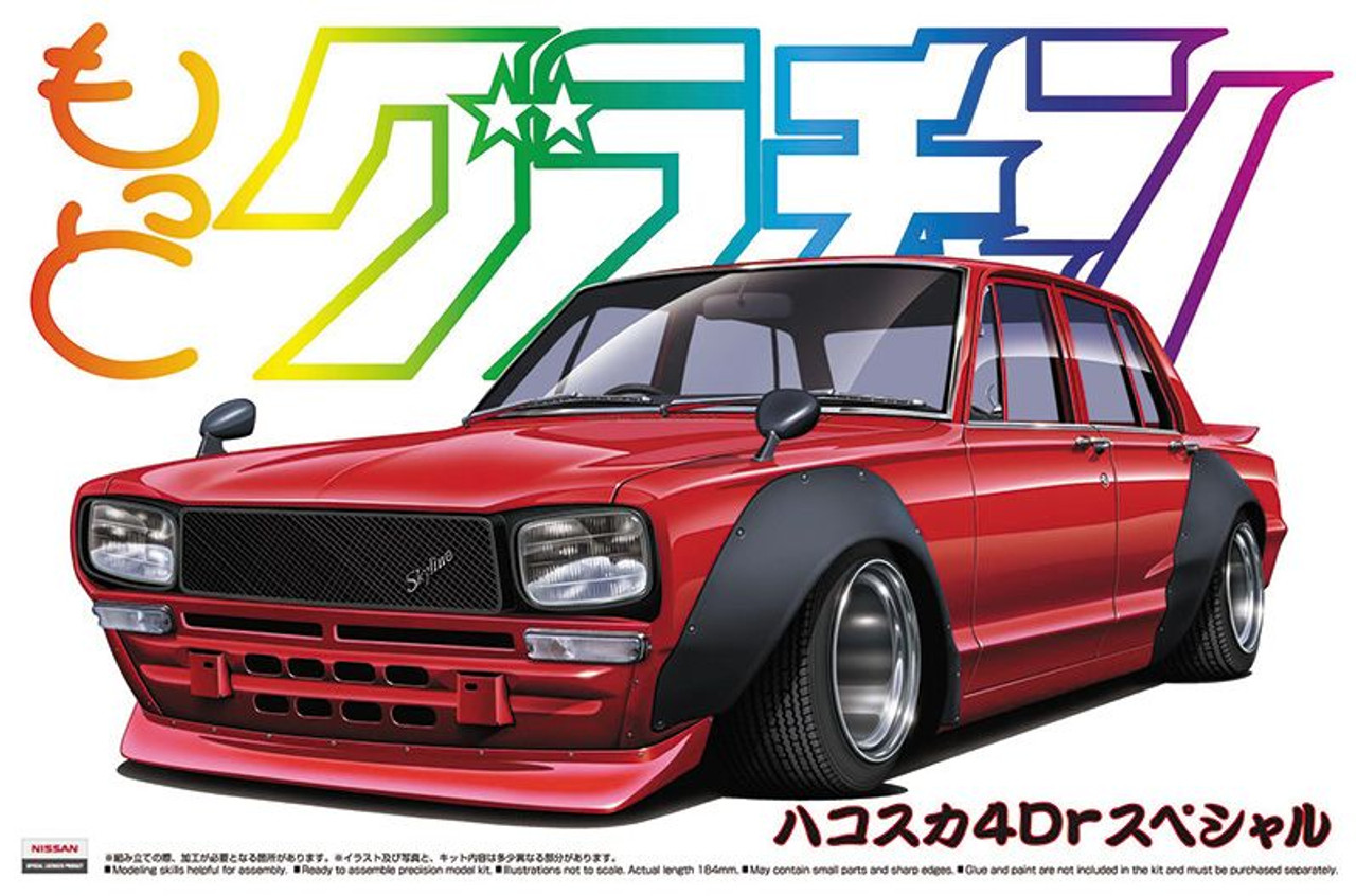 Aoshima Grachan 1/24 Nissan Skyline Hakosuka 4Dr Special Plastic Model