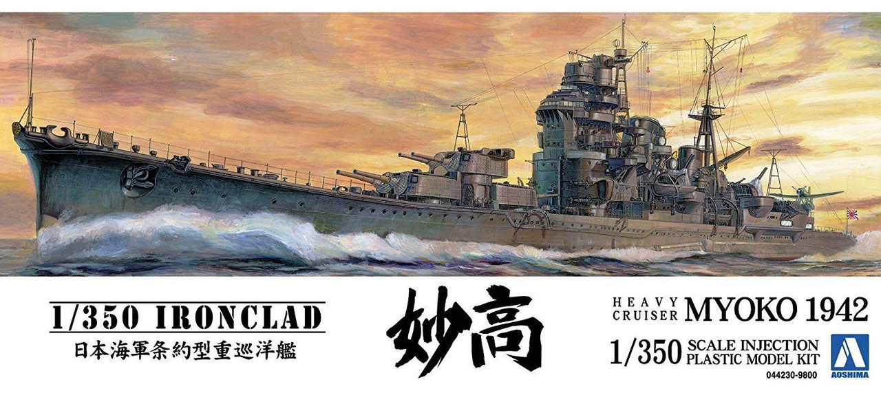 Ironclad 1/350 IJN Heavy Cruiser Myoko 1942 Plastic Model