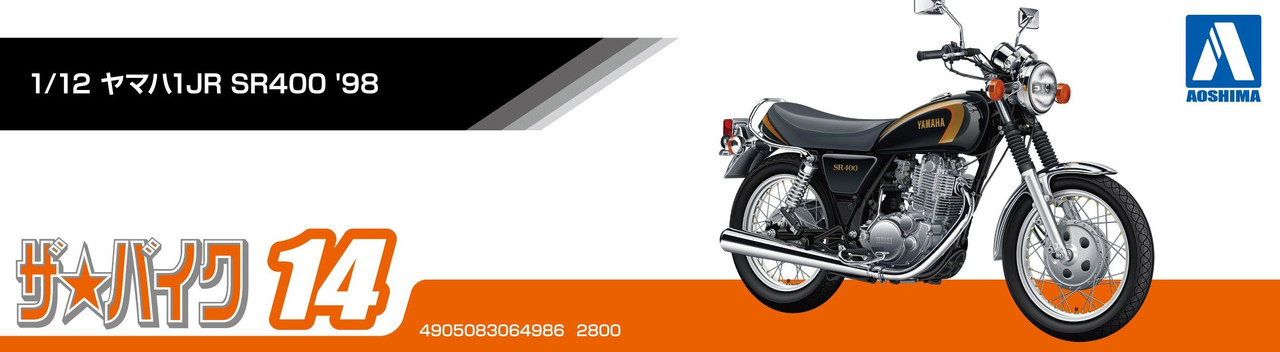 Bike 1/12 YAMAHA 1JR SR400 '98 Plastic Model