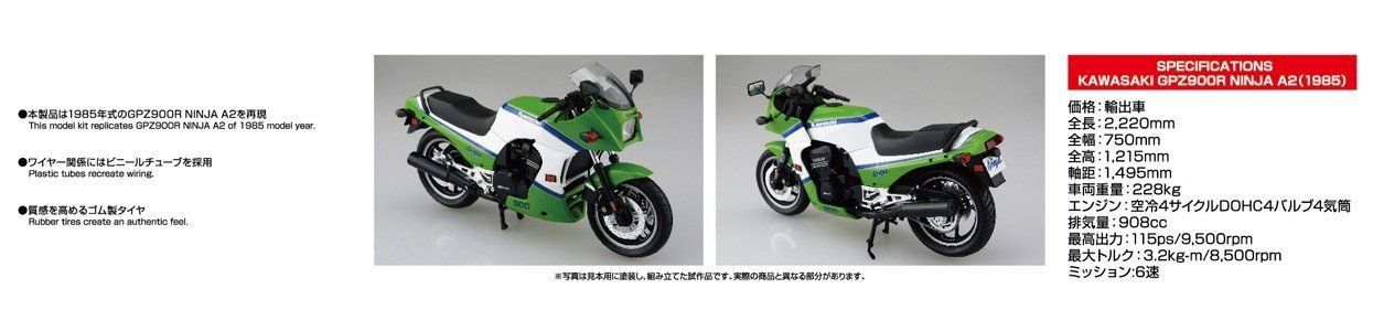 Bike 1/12 Kawasaki GPZ900R NINJA '85 Plastic Model
