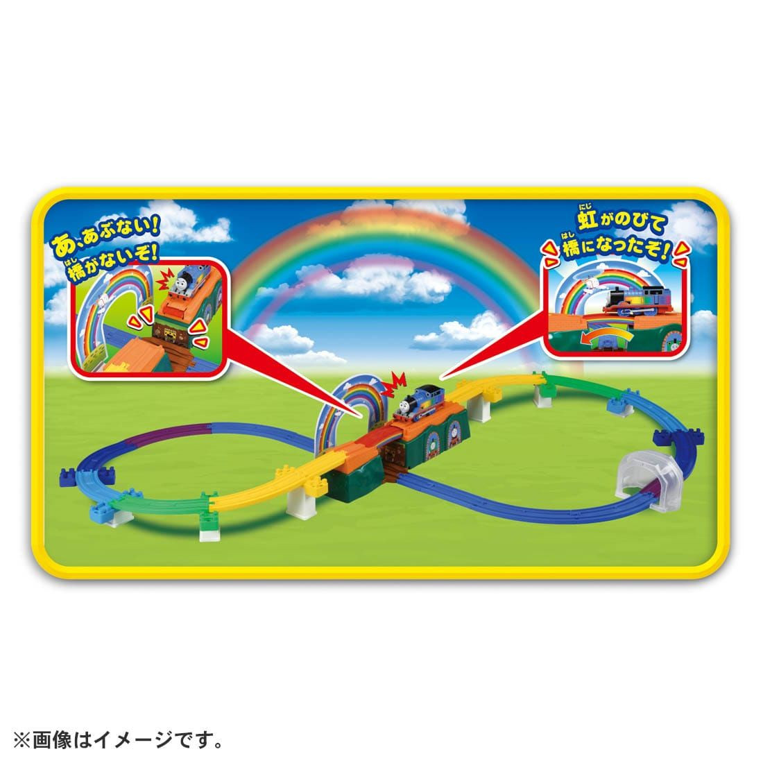 Pla-Rail Thomas The Tank Engine Let's Cross the Rainbow Bridge