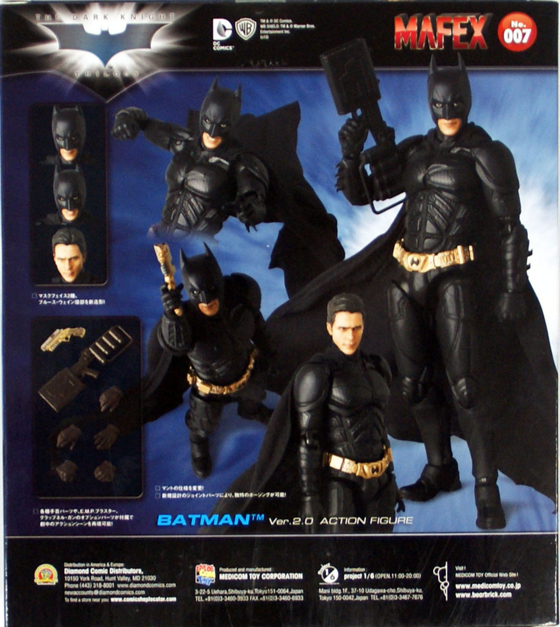 Medicom MAFEX 007 THE DARK KNIGHT RISES BATMAN(TM) Version2.0 Figure  4530956470078