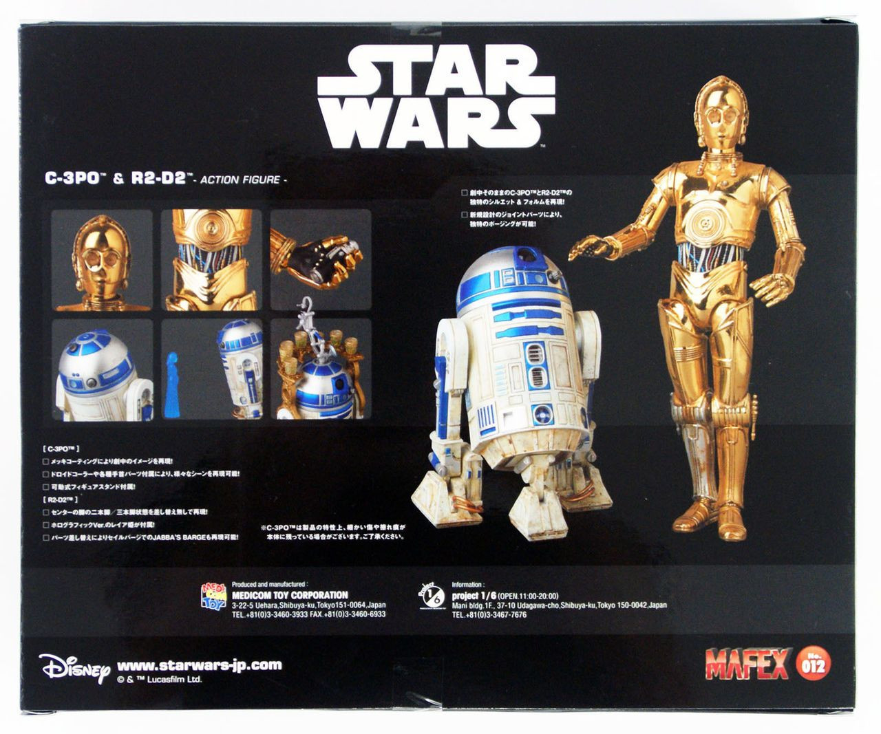Medicom MAFEX 012 C-3PO & R2-D2 from STAR WARS Figures Set