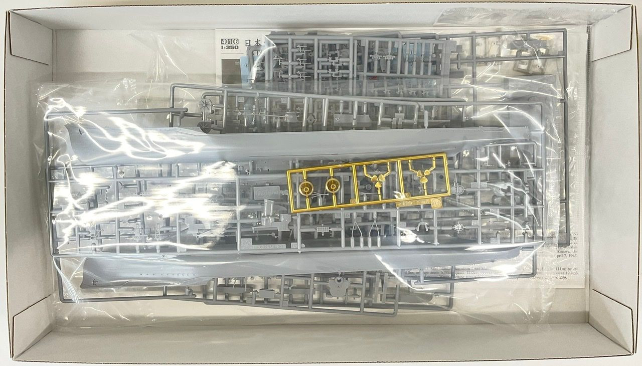 ファッション通販】 MK1 1/350 模型製作用品 Design Jima IWO MS-35035