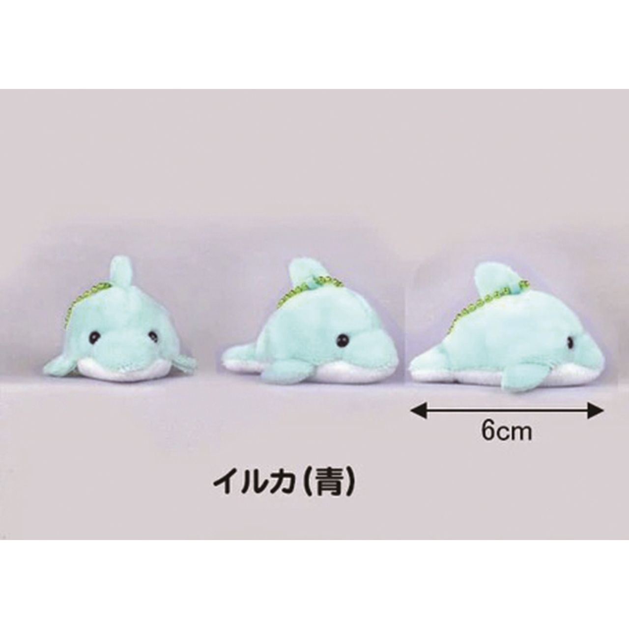 Puchimaru plush deals