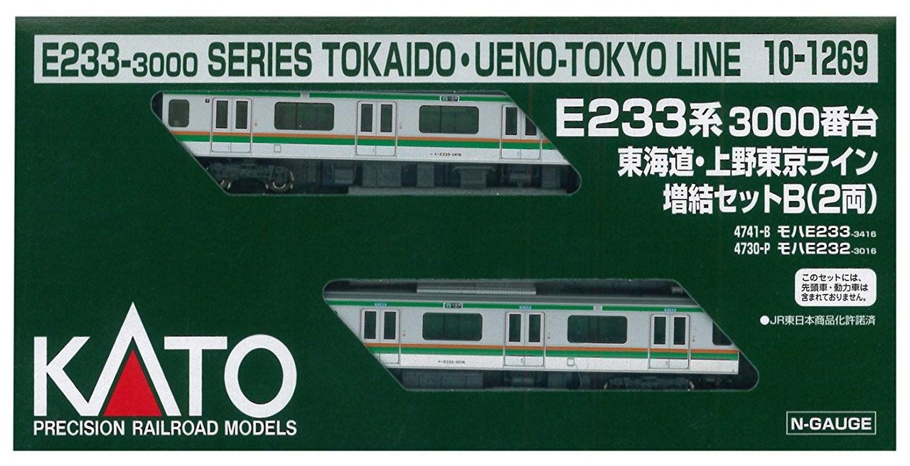KATO E233系 3000番台10-1268「ジャンク」 10-1268 JR Series E233-3000 Tokaido/Ueno Tokyo Line 4 Cars