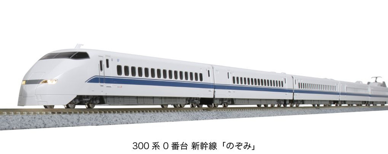 10-1766 Series 300-0 Shinkansen 'Nozomi' 16 Cars Set (N scale)