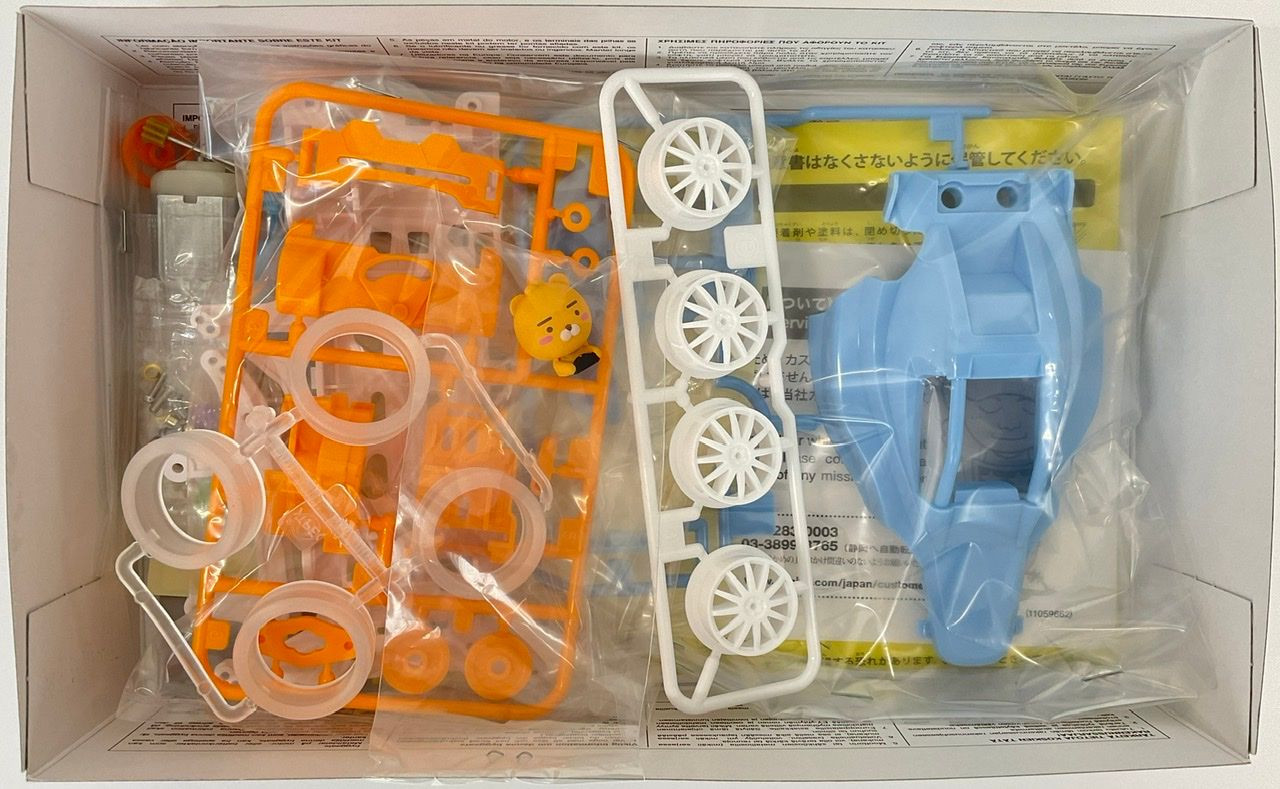 Mini 4WD 1/32 Little Ryan VS Chassis