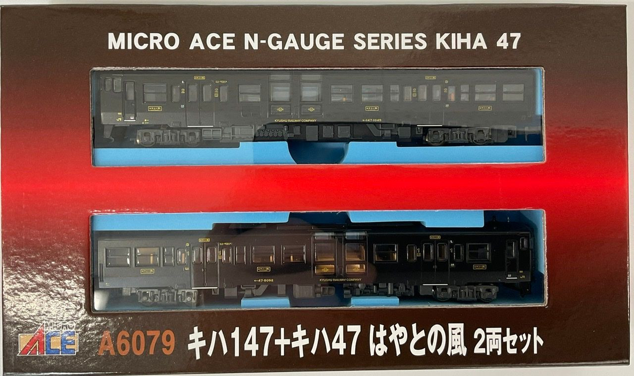 MICRO ACE キハ147+キハ47 はやとの風　2両セット　A6079 マイクロエース MICRO ACE A6079 キハ147 + キハ47 はやとの風 2両