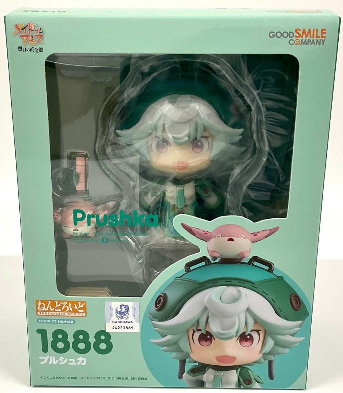 Nendoroid Prushka (Made in Abyss: The Golden City of the Scorching 