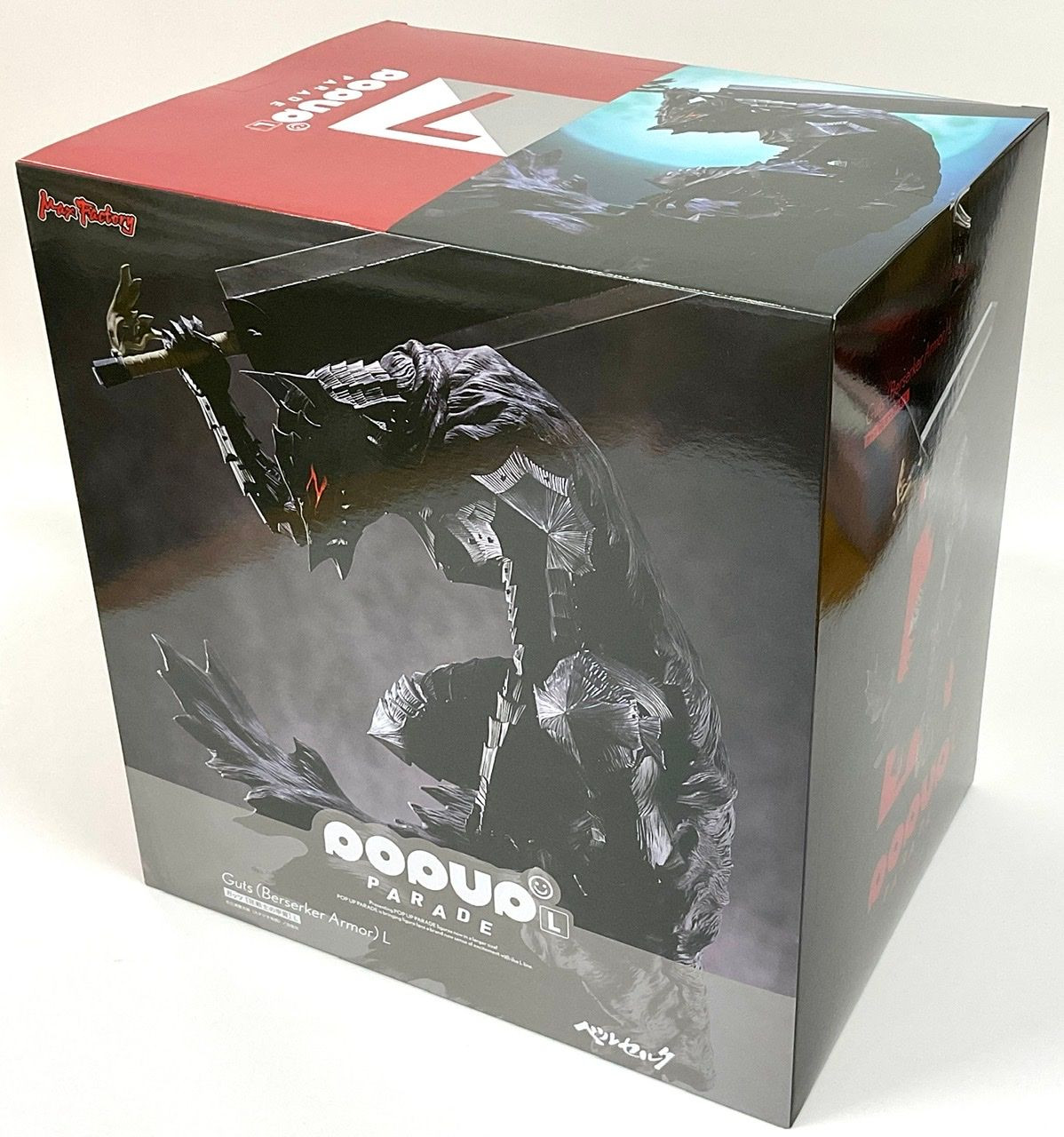 POP UP PARADE Guts (Berserker Armor) L Figure (Berserk)