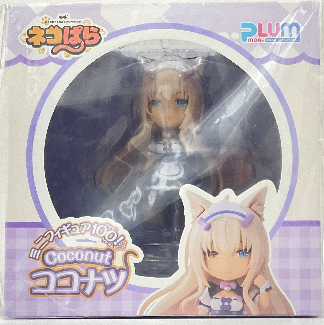 Mini Figure100! Coconut (Nekopara)