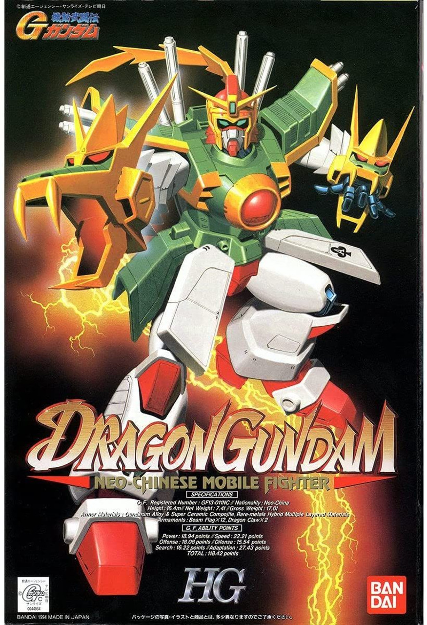 GUNDAM & GOUF Dragons Ver. セット BANDAI SPIRITS HG 1/144 DRAGON GUNDAM Mobile Fighter G