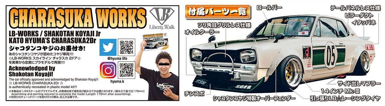 Liberty Walk 1/24 Charasuka 2Dr Plastic Model