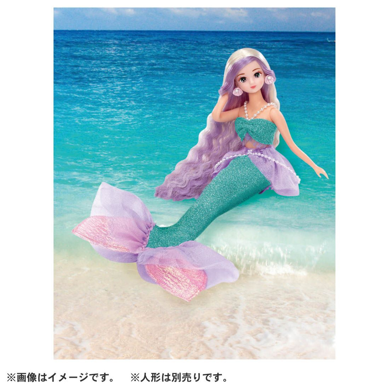 マーメイドテール（ライトブルーグリーン） Licca Doll #Licca #Mermaid Beach Wear