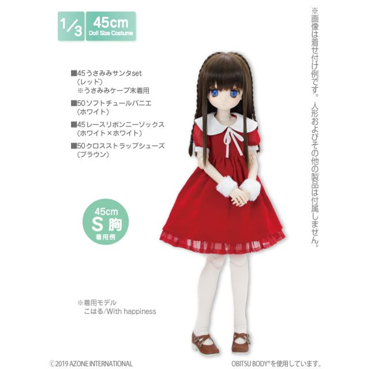 FFC004-RED 1/3 Bunny-ear Santa Set (Red)