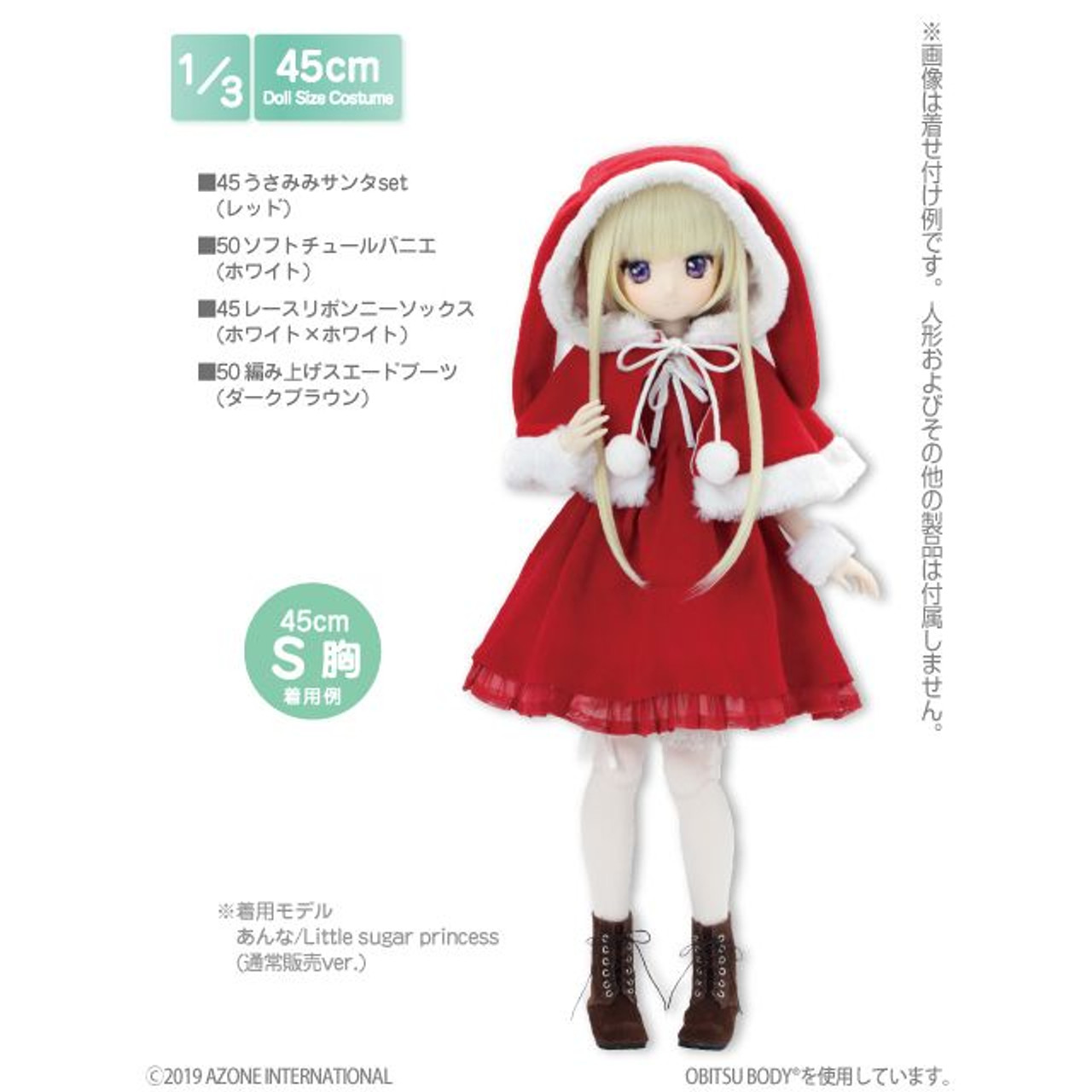 Azone FFC004-RED 1/3 Bunny-ear Santa Set (Red)