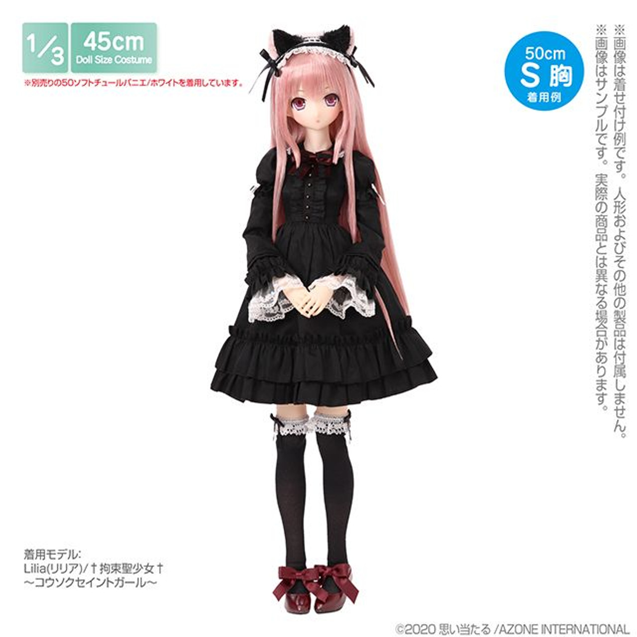 FFC014-RDB 1/3 Cat Ears Gothic Jumper Skirt set (Red Check x