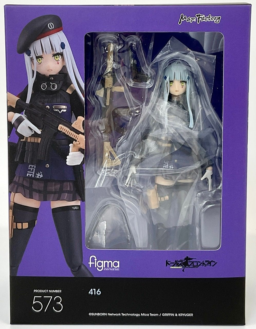 figma 416 (Girls' Frontline)