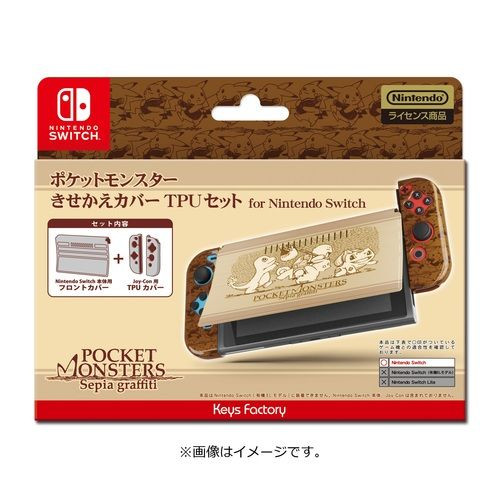 Pokemon Center Nintendo Switch TPU Set Kisekae CaseType-B