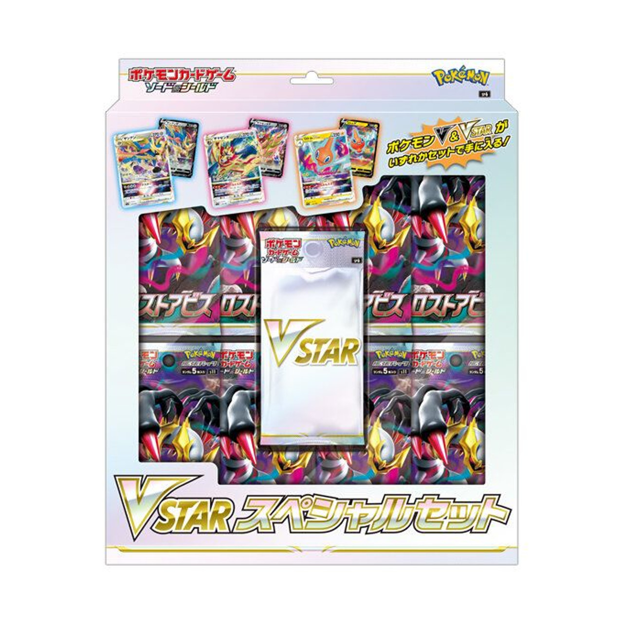 Pokemon Card Game Sword & Shield VSTAR Special Set
