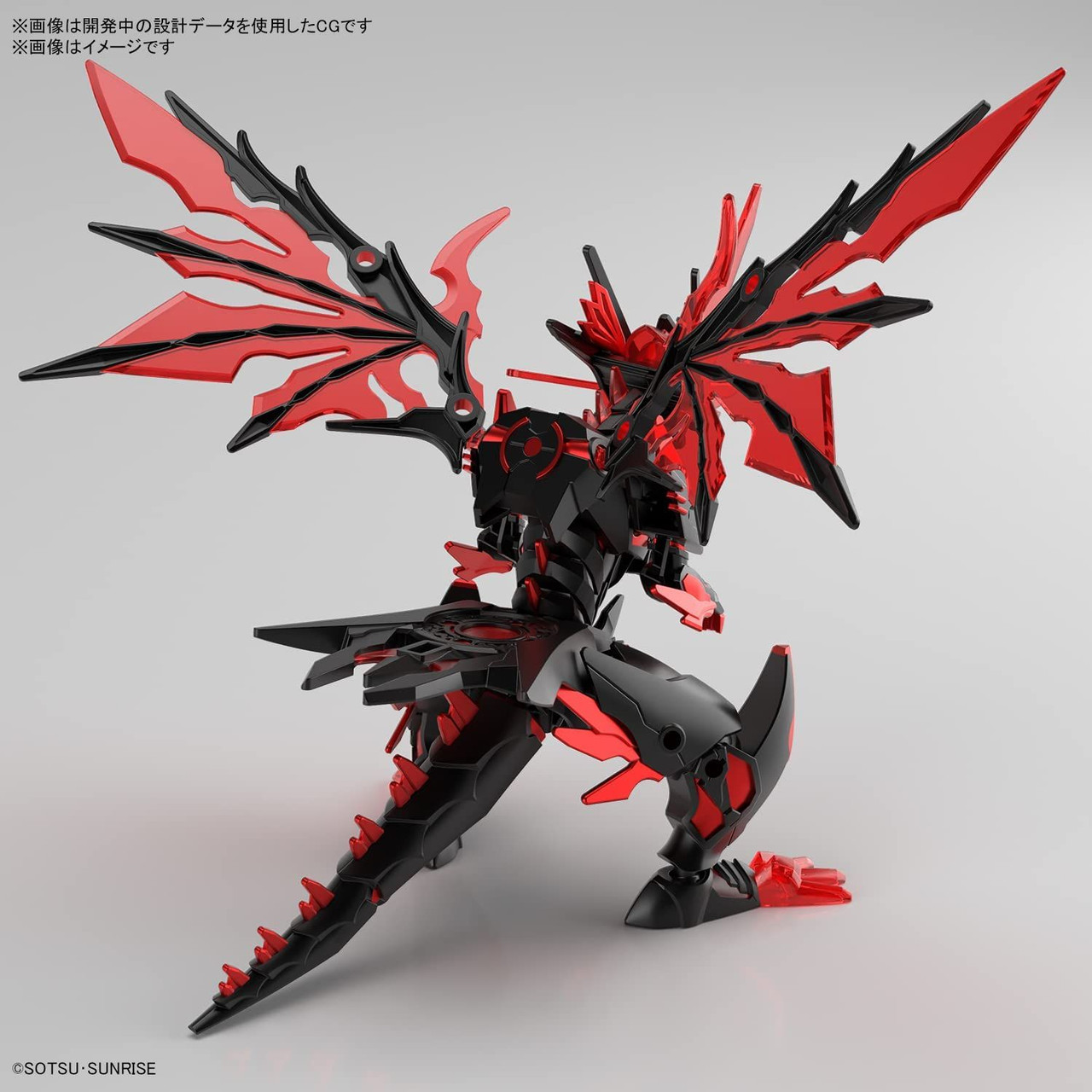 SDW Gundam Heroes BB Senshi No.28 Dark Grasper Dragon Plastic Model